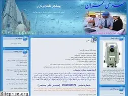 Sites similar to coordinate.blogfa.com