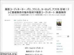 Sites similar to coordinate.hatenablog.com