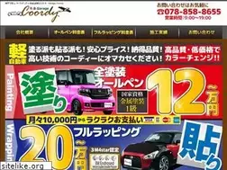Sites similar to coordy.org