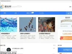 Sites similar to coozhi.com