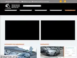 Sites similar to copa-car.gr