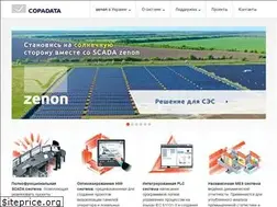 Sites similar to copa-data.com.ua