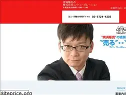 Sites similar to copa.co.jp