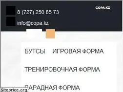 Sites similar to copa.kz