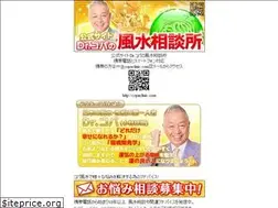 Sites similar to copaclinic.com