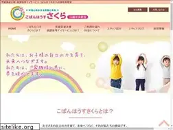 Sites similar to copain-kawagoe.com