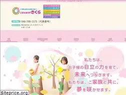 Sites similar to copain-nurawa.com
