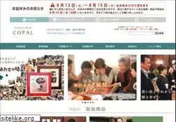 Sites similar to copal.ne.jp