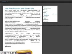 Sites similar to copanpark.com