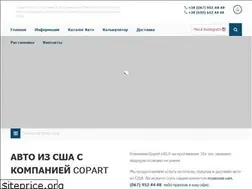 Sites similar to copart.help