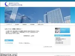 Sites similar to copasys.co.jp