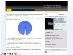 Sites similar to copeac.in