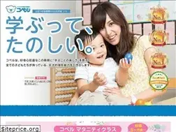 Sites similar to copel.co.jp