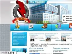 Sites similar to copenergo.ru