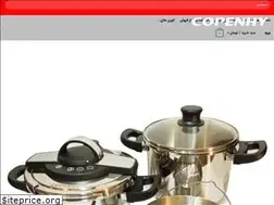 Sites similar to copenhy.com
