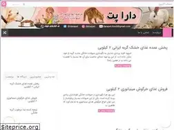 Sites similar to copetfood.ir