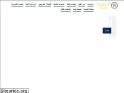 Sites similar to copharm.uobaghdad.edu.iq