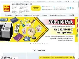 Sites similar to copi.by
