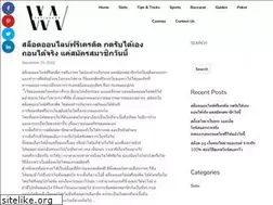 Sites similar to copiaband.com