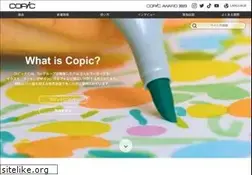 Sites similar to copic.jp