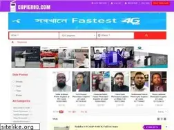 Sites similar to copierbd.com