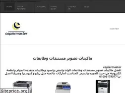Sites similar to copiermaster.weebly.com