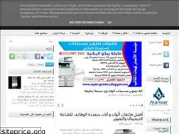 Sites similar to copierprinters.blogspot.com