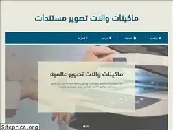 Sites similar to copiers-companies.com