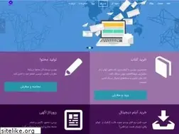 Sites similar to copify.ir
