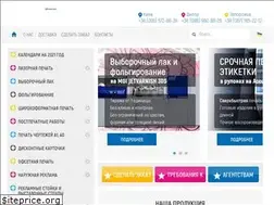 Sites similar to copir.in.ua