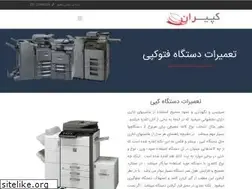 Sites similar to copiran.com