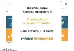 Sites similar to copirka.com.ua