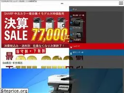 Sites similar to copiyas.jp