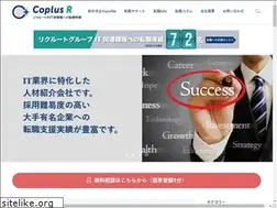 Sites similar to coplus-r.com