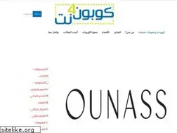 Sites similar to copon4net.com