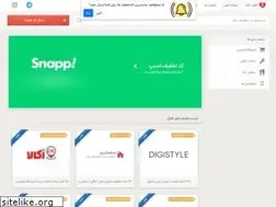 Sites similar to coponyab.ir