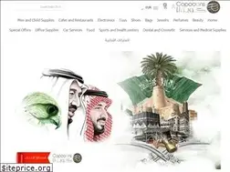 Sites similar to copooons.com