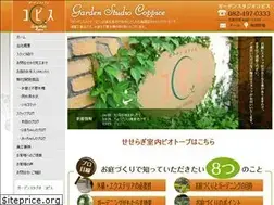 Sites similar to coppice.co.jp