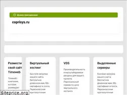 Sites similar to coprisys.ru