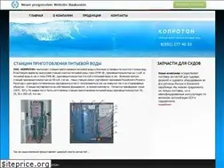 Sites similar to coproton.narod.ru