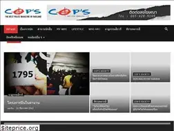 Sites similar to cops-magazine.com
