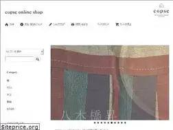 Sites similar to copse-shop.net