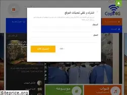 Sites similar to copt4g.com