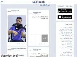 Sites similar to coptbook.com