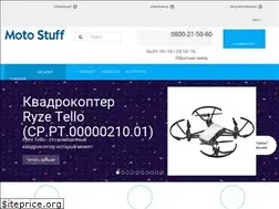 Sites similar to copter.com.ua