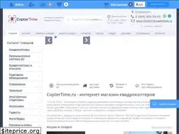 Sites similar to coptertime.ru
