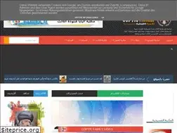 Sites similar to coptic-egy.blogspot.com