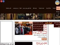 Sites similar to coptic-tanta.com