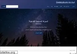 Sites similar to copticlink.org