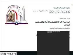 Sites similar to copticpce.org